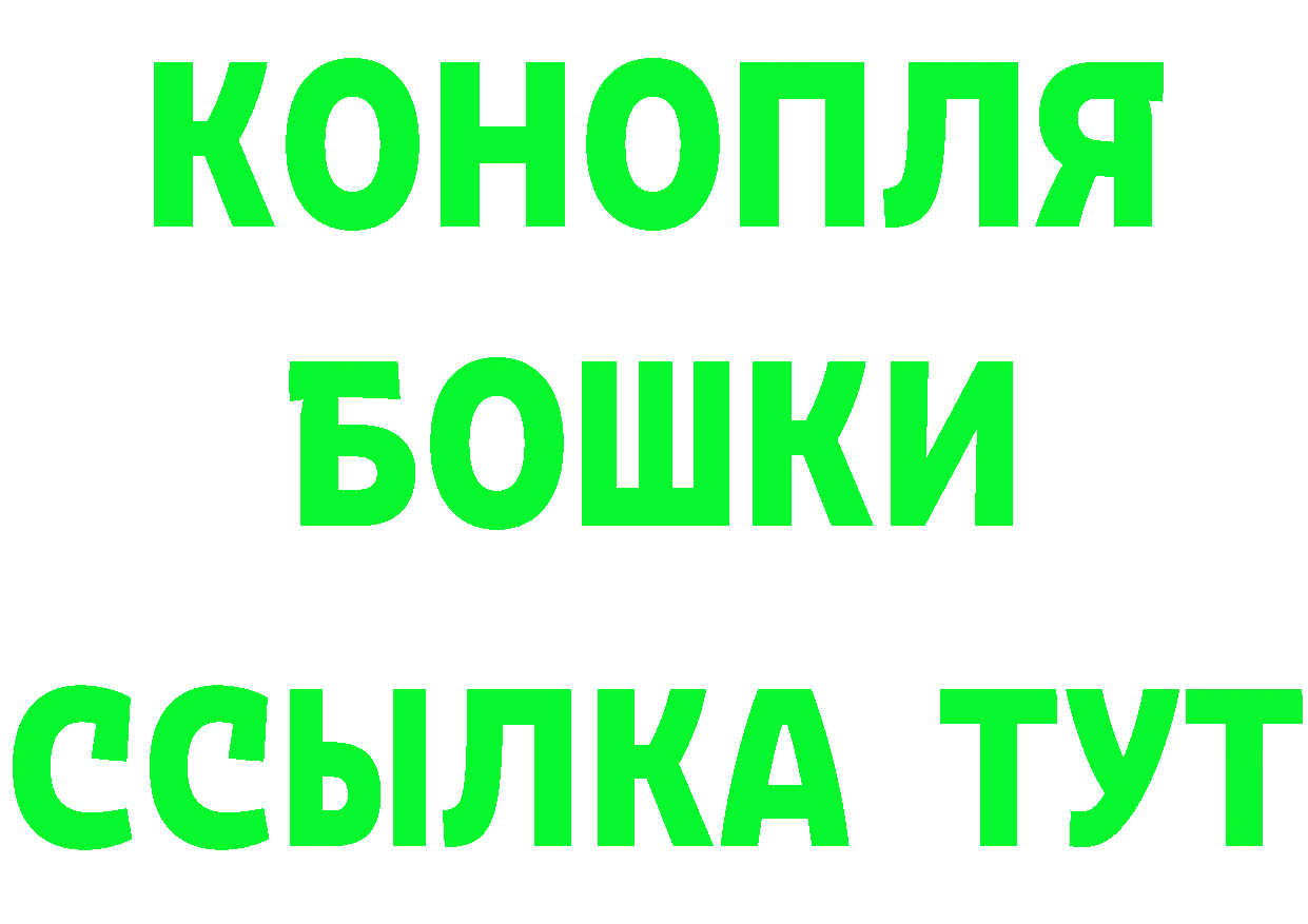 КЕТАМИН ketamine ТОР это mega Алушта